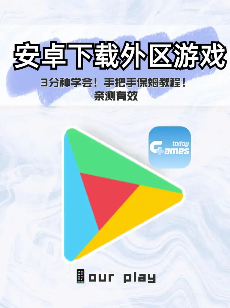 超h小游戏截图1